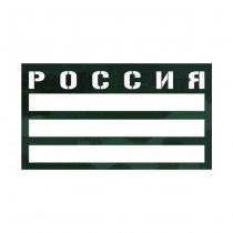Pitchfork Russia IR Print Patch - Multicam